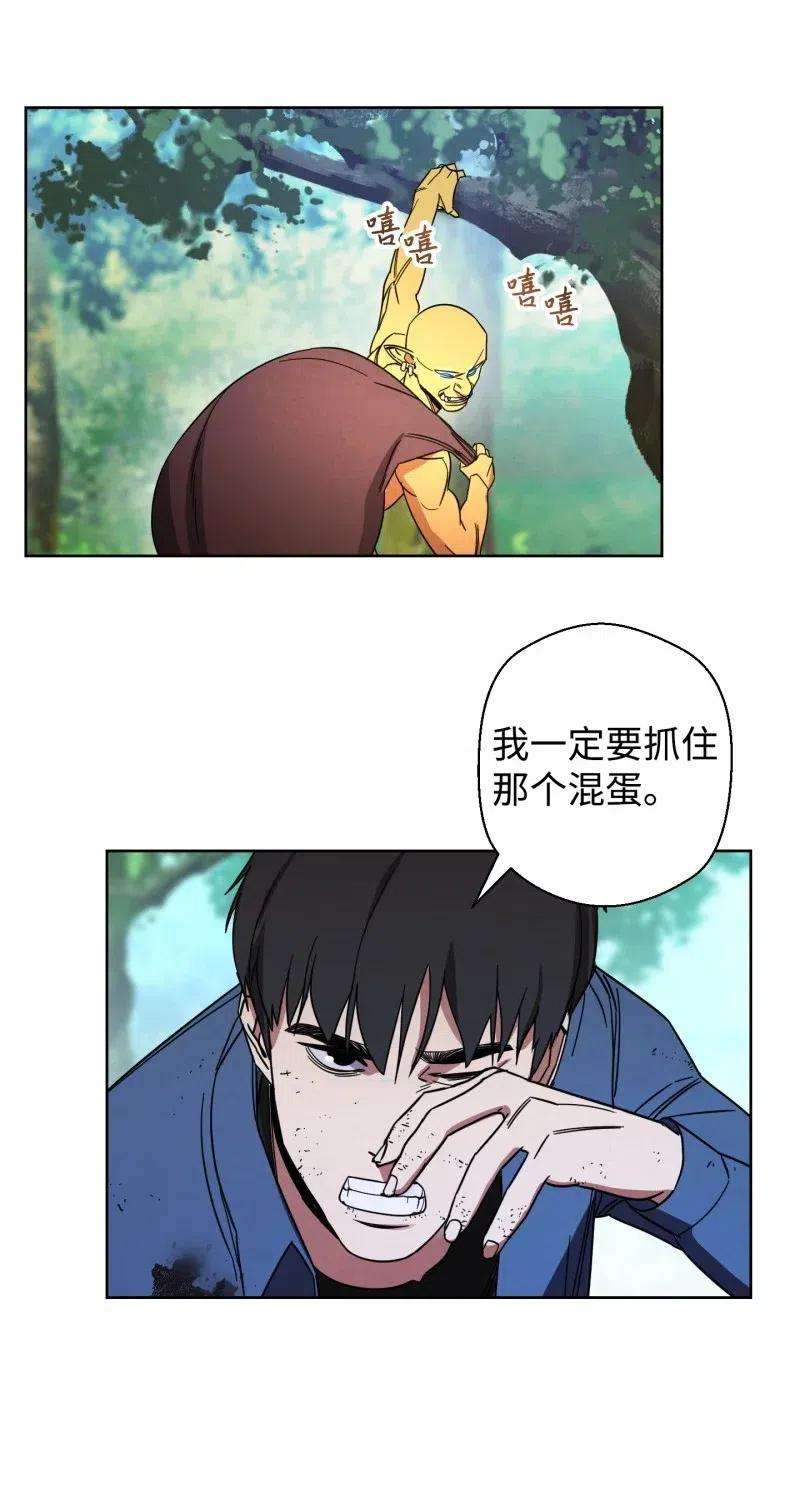 异世界开挂升级中15 冲突
