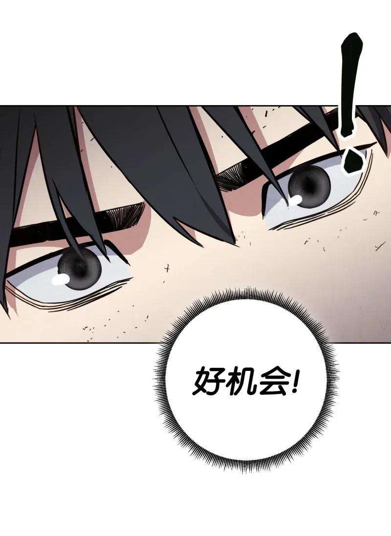 异世界开挂升级中15 冲突