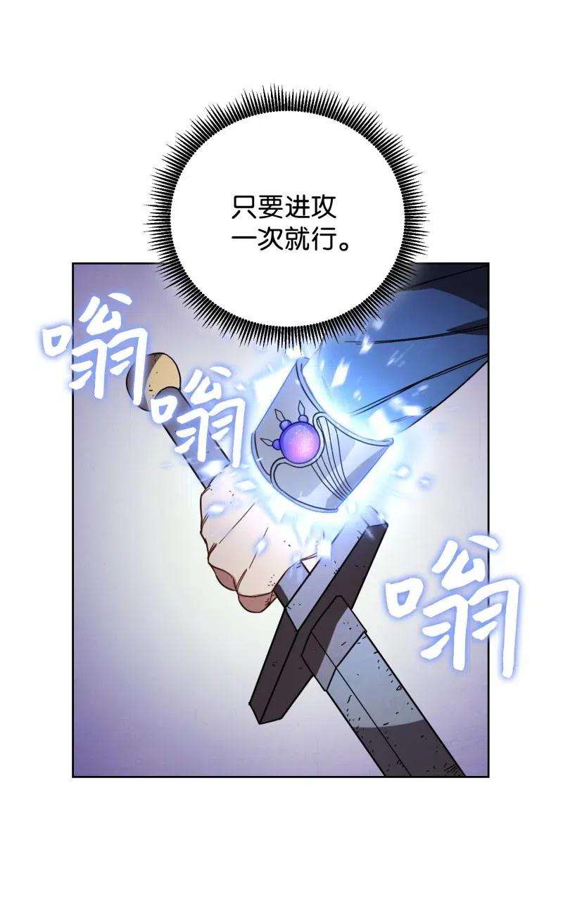 异世界开挂升级中15 冲突