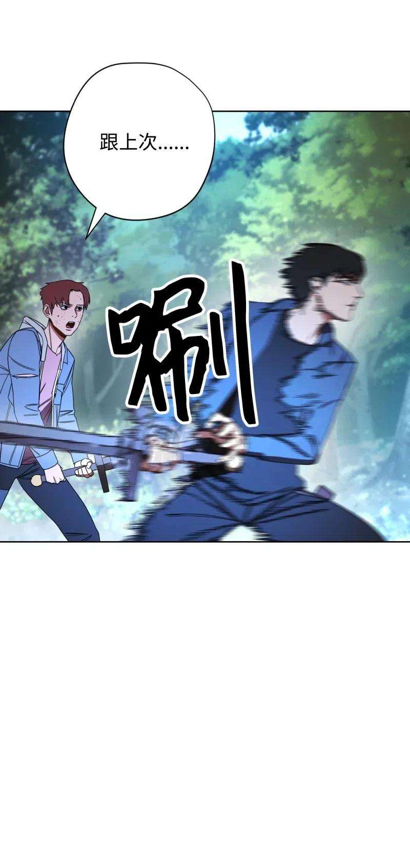 异世界开挂升级中15 冲突