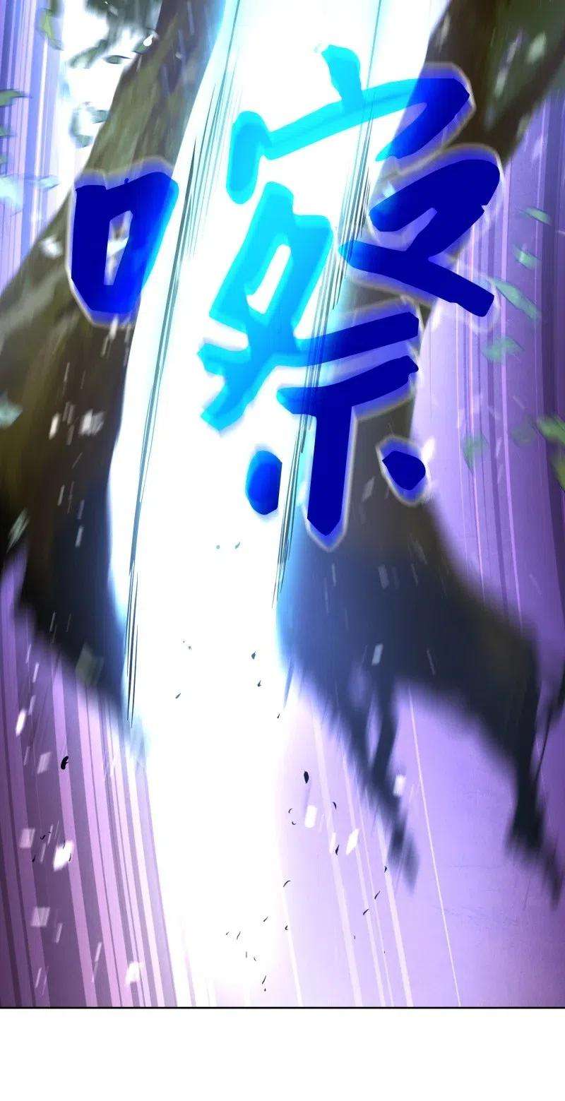 异世界开挂升级中15 冲突