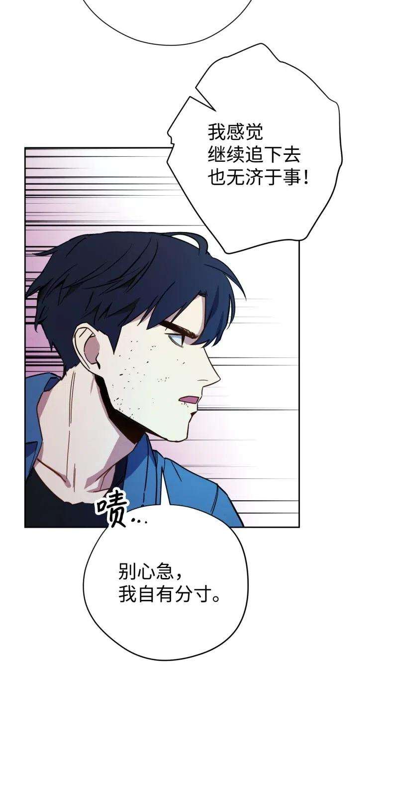 异世界开挂升级中15 冲突