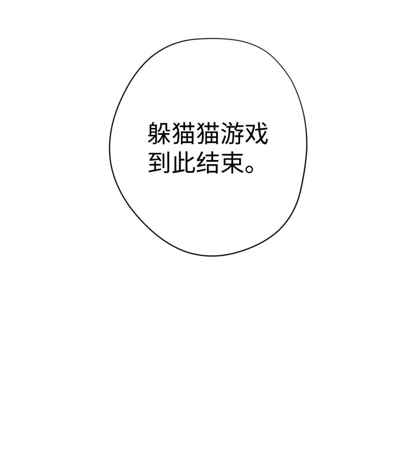 异世界开挂升级中15 冲突