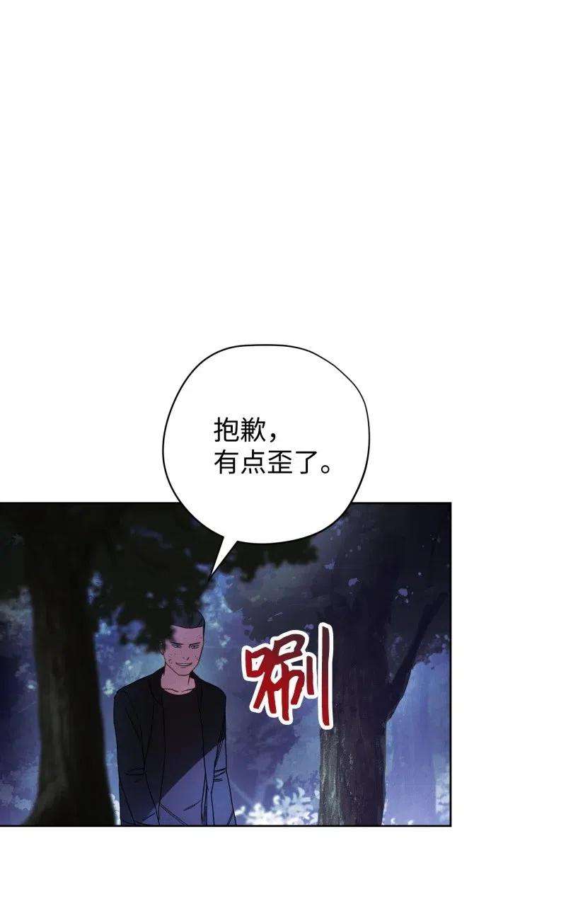 异世界开挂升级中15 冲突