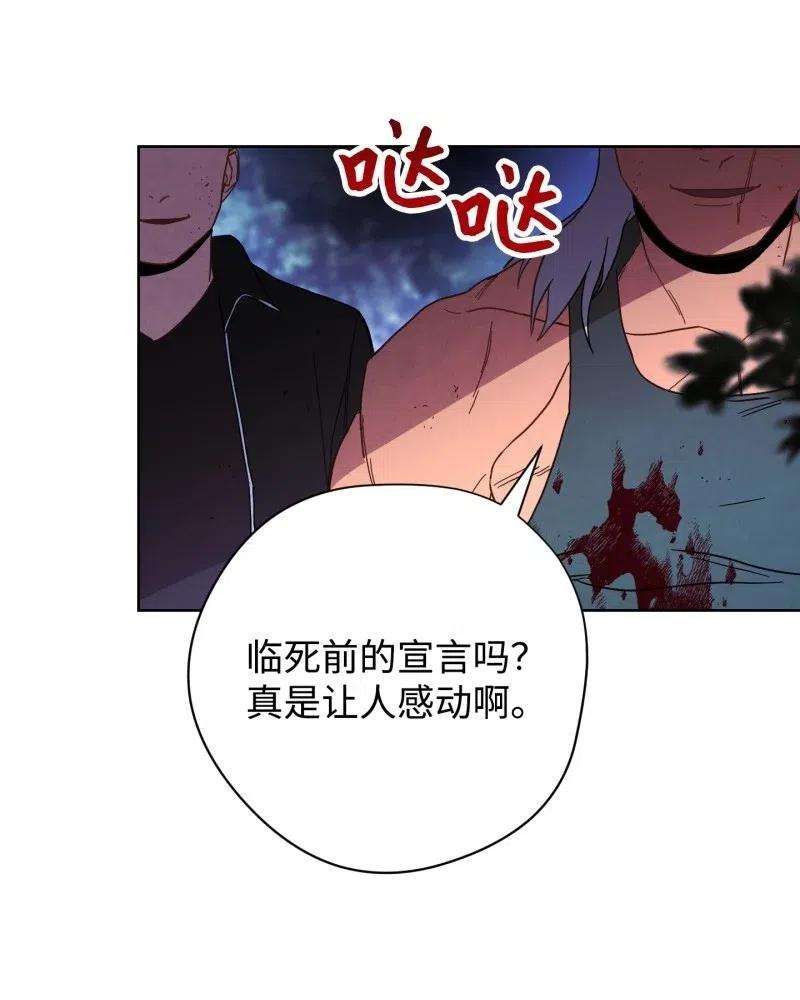 异世界开挂升级中15 冲突