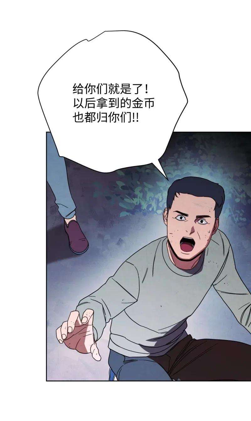 异世界开挂升级中15 冲突