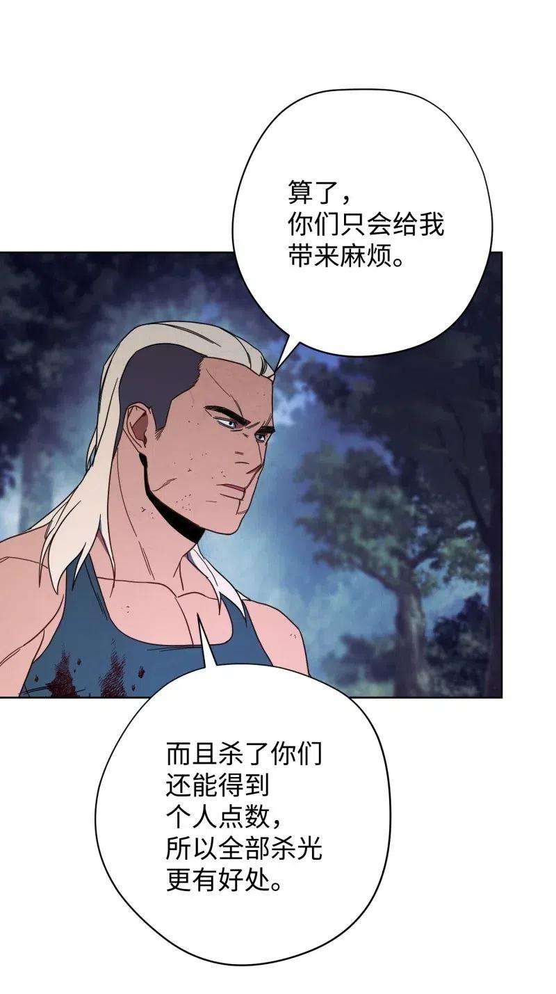 异世界开挂升级中15 冲突
