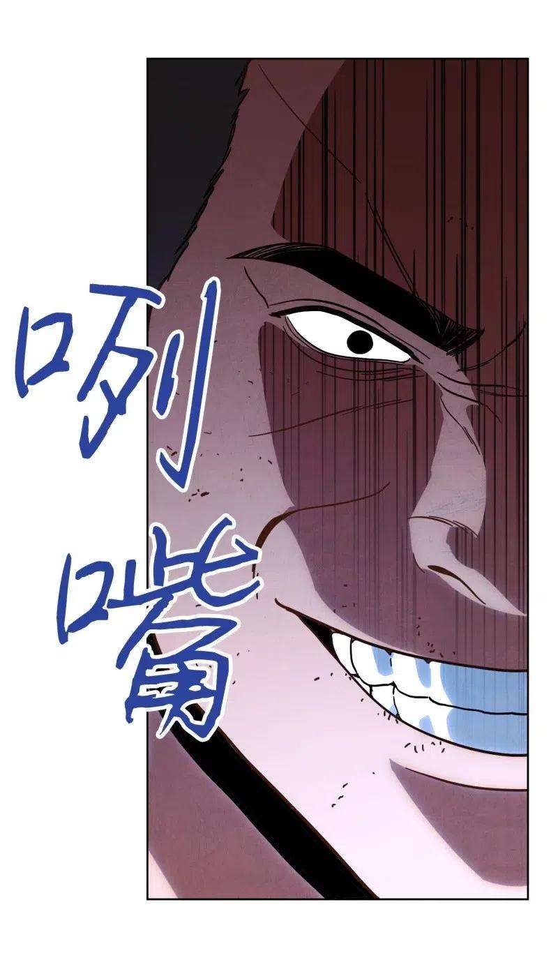 异世界开挂升级中15 冲突