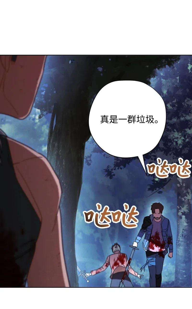 异世界开挂升级中15 冲突