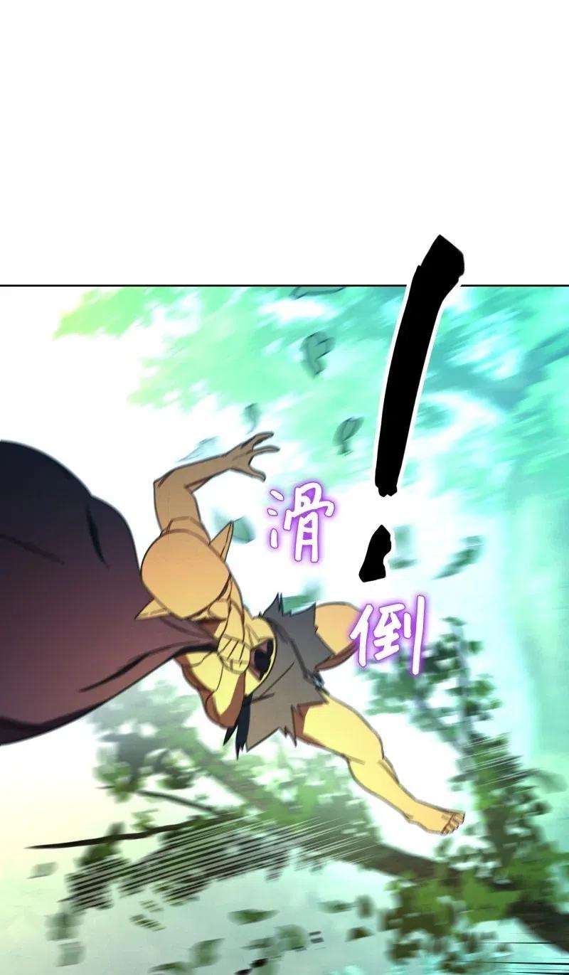 异世界开挂升级中15 冲突