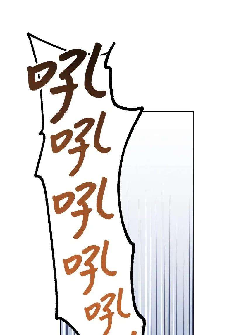 异世界开挂升级中15 冲突
