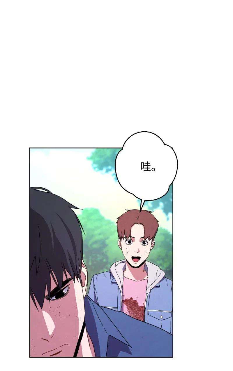 异世界开挂升级中16 厮杀