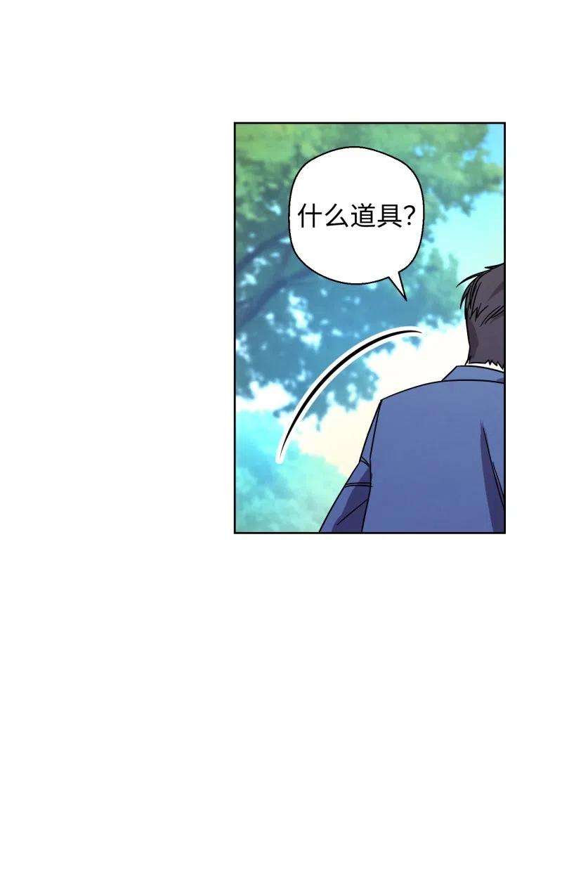 异世界开挂升级中16 厮杀