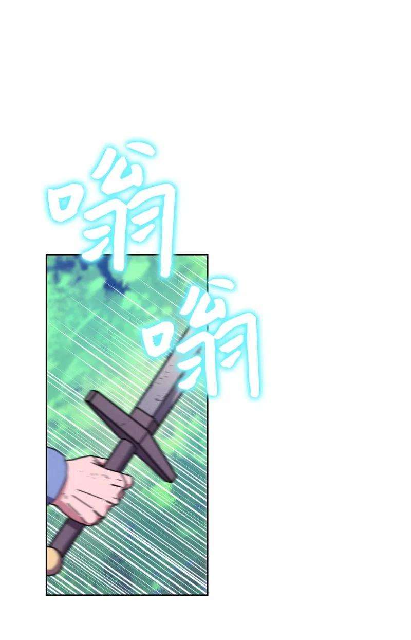 异世界开挂升级中16 厮杀