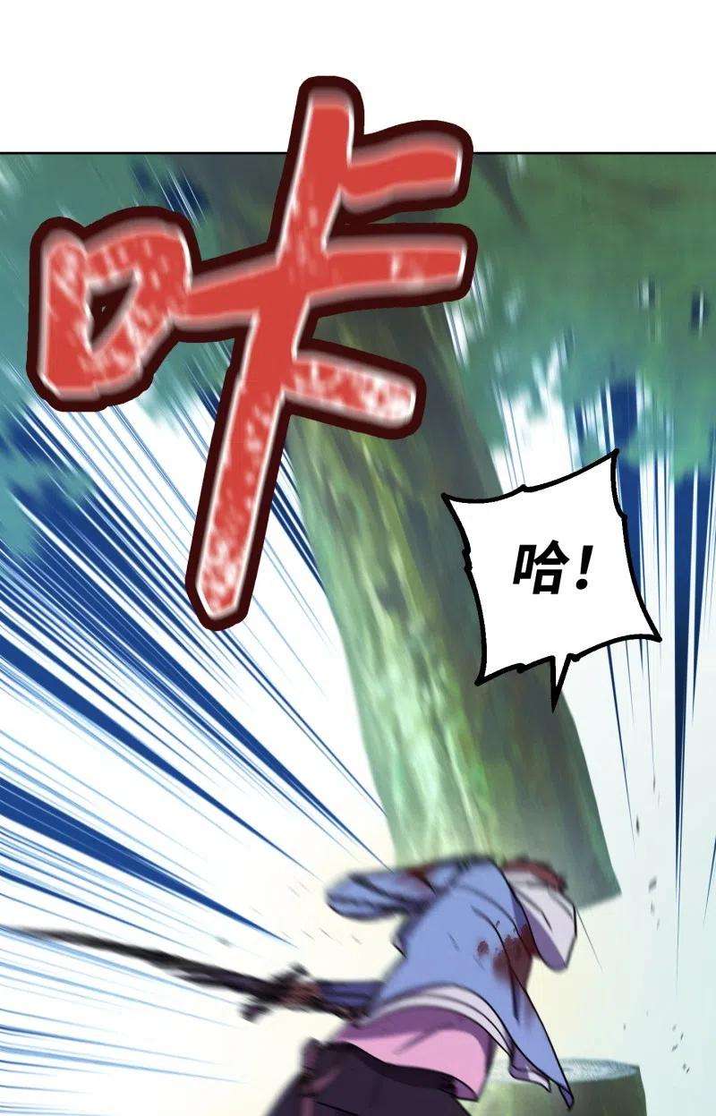 异世界开挂升级中16 厮杀