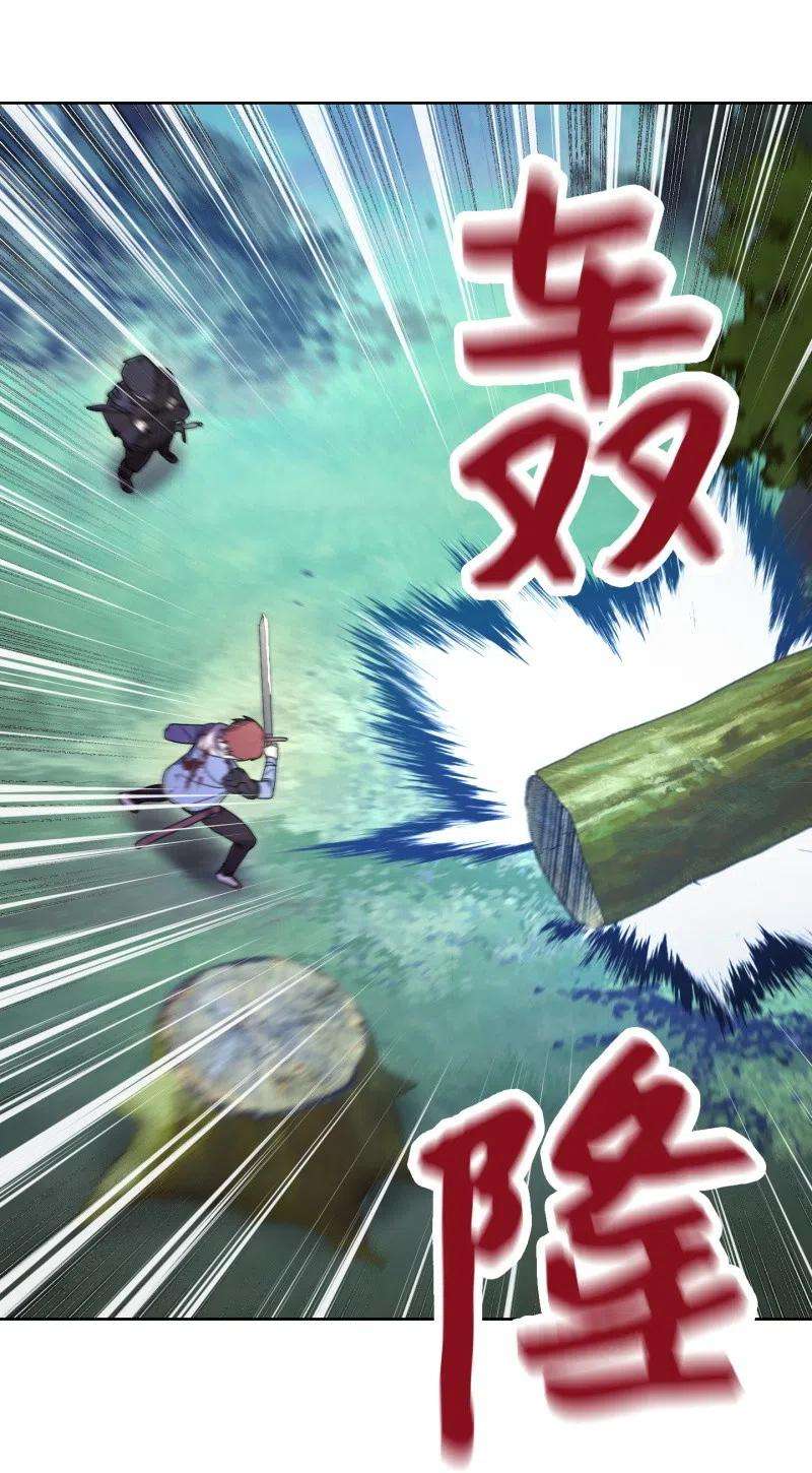 异世界开挂升级中16 厮杀