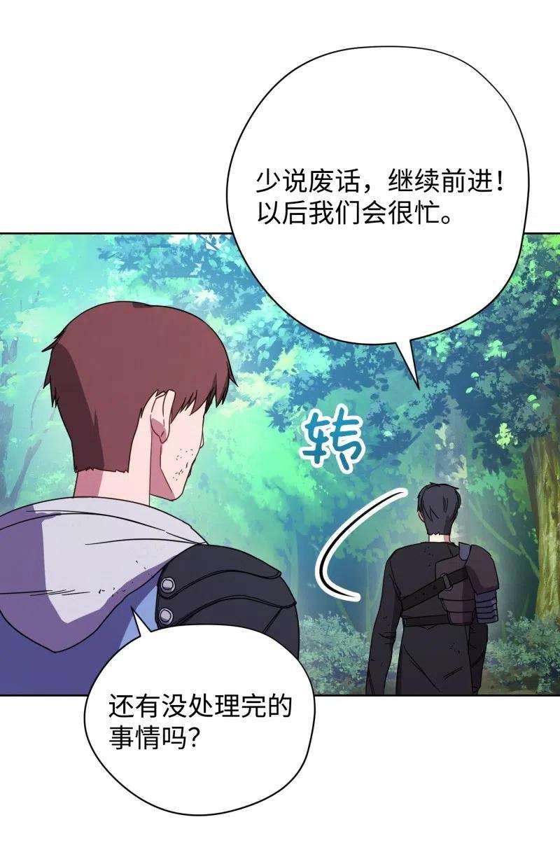 异世界开挂升级中16 厮杀