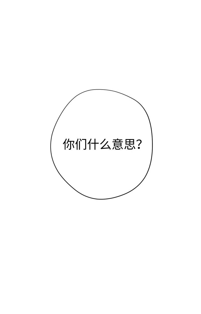 异世界开挂升级中16 厮杀