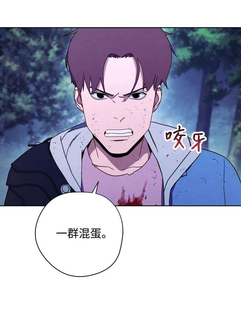 异世界开挂升级中16 厮杀
