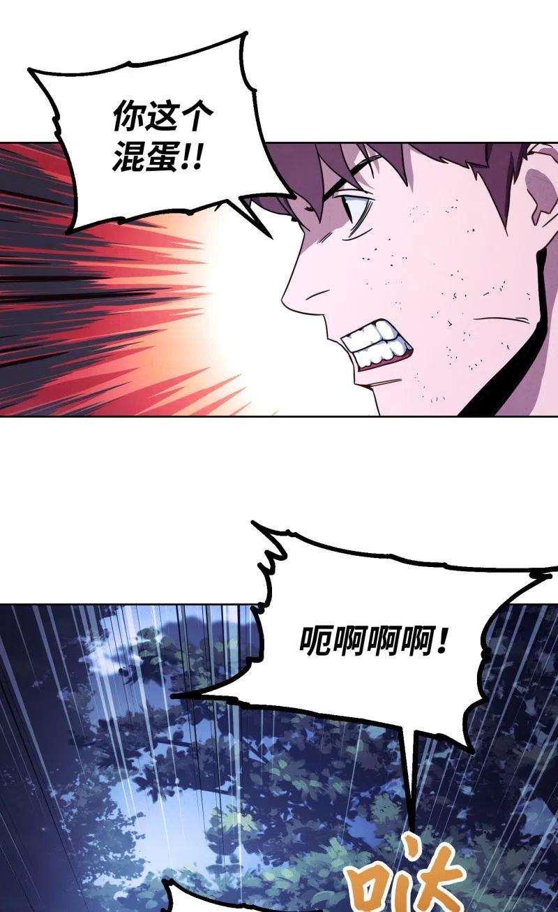 异世界开挂升级中16 厮杀