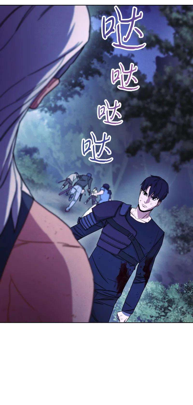 异世界开挂升级中16 厮杀