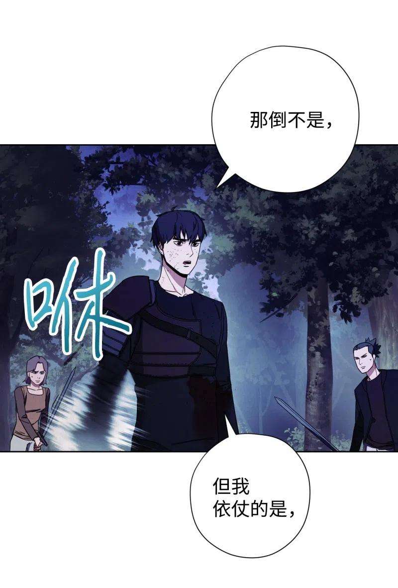 异世界开挂升级中16 厮杀