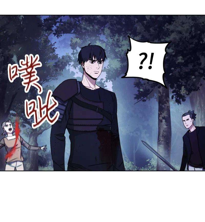 异世界开挂升级中16 厮杀