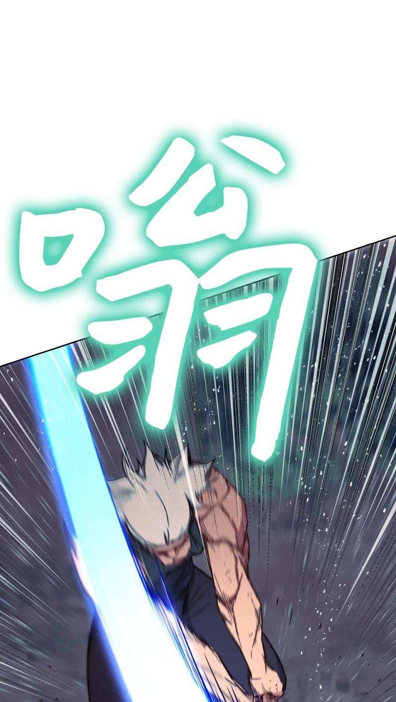 异世界开挂升级中16 厮杀