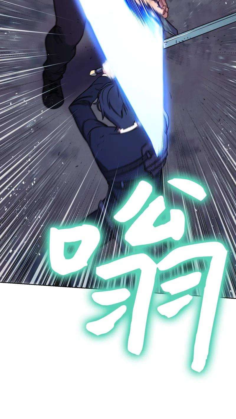 异世界开挂升级中16 厮杀
