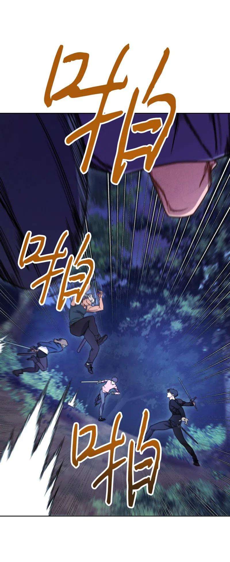 异世界开挂升级中16 厮杀
