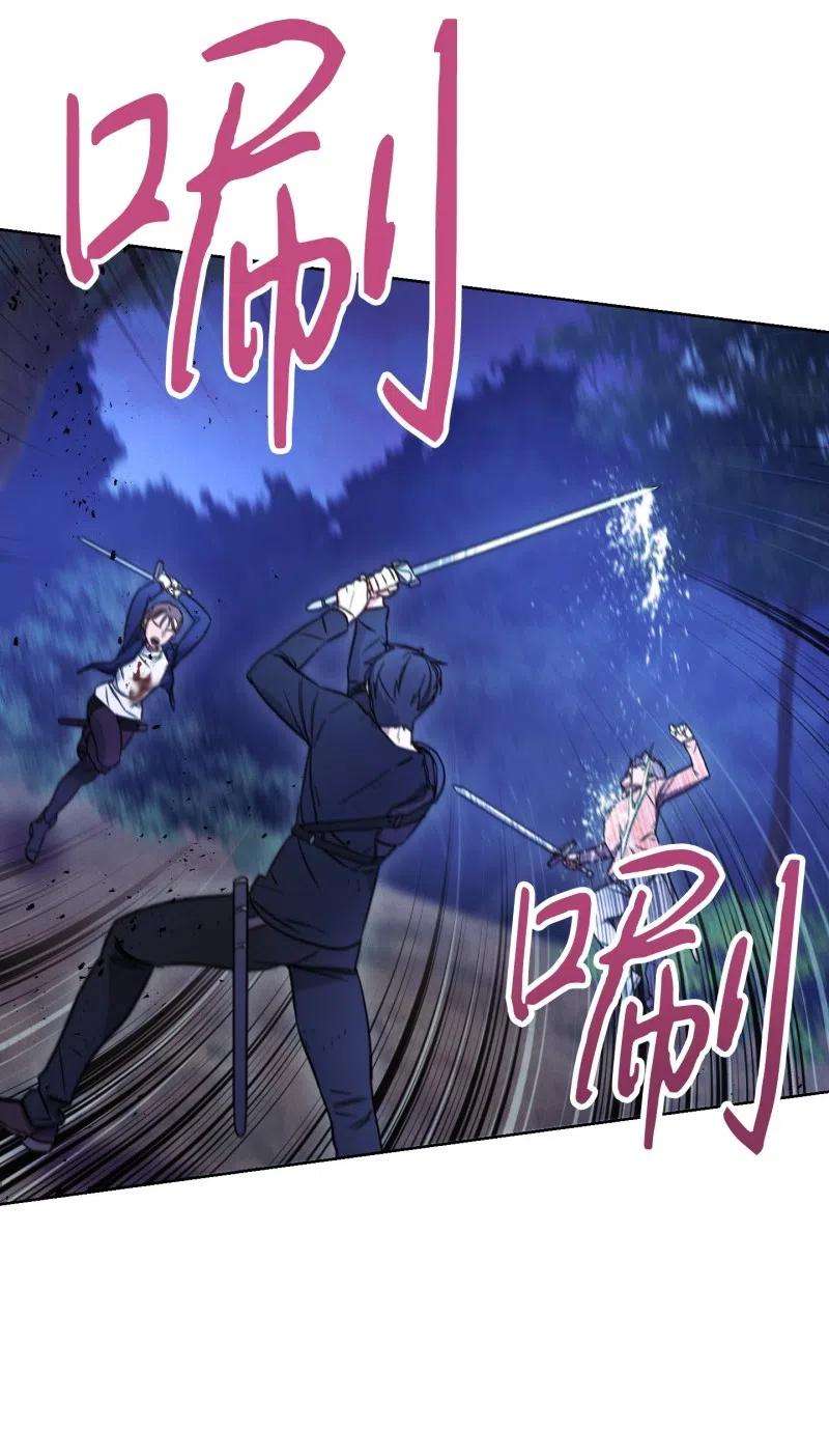 异世界开挂升级中16 厮杀