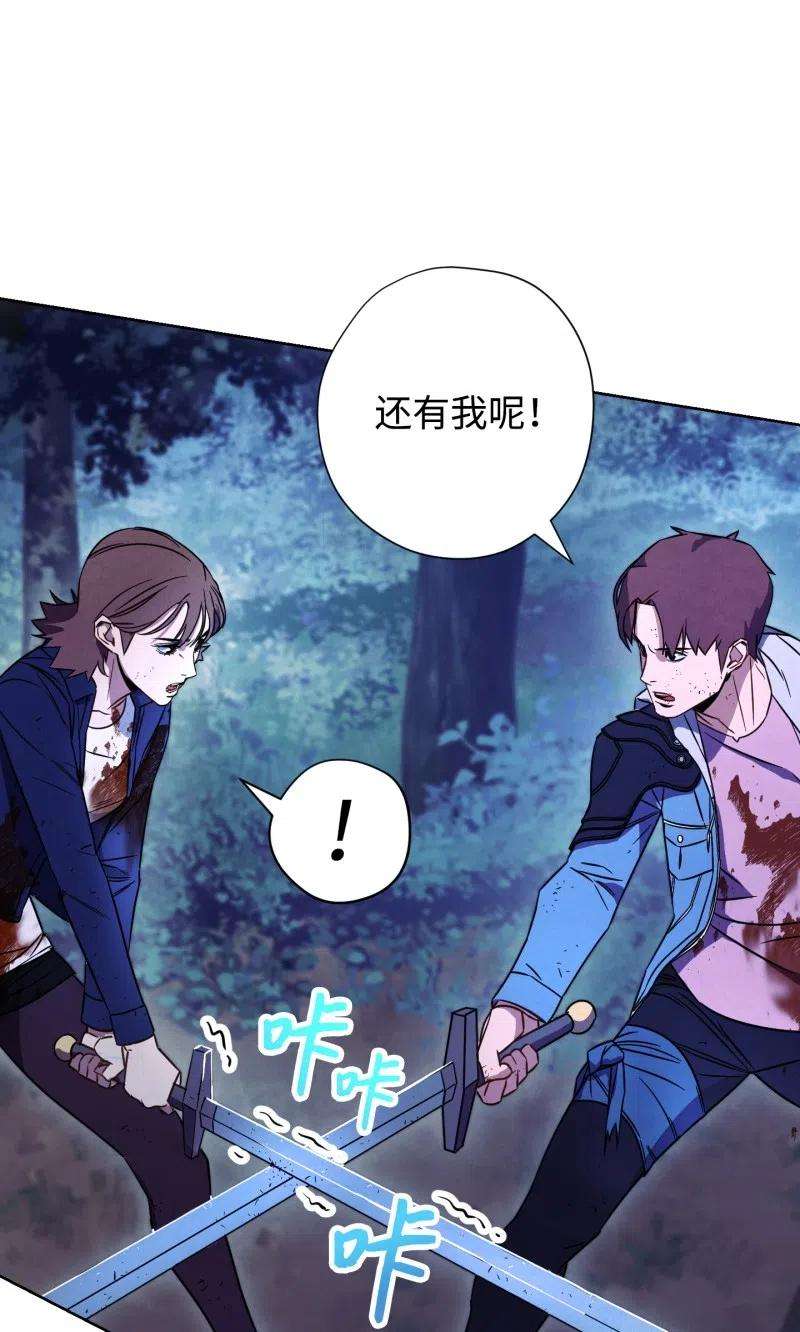 异世界开挂升级中16 厮杀