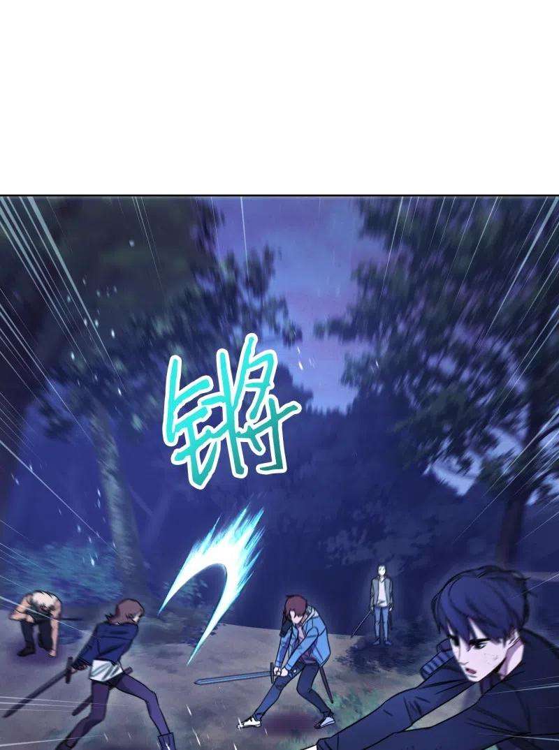 异世界开挂升级中16 厮杀
