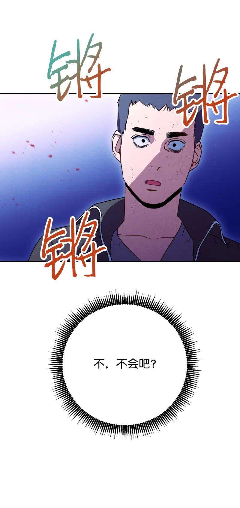 异世界开挂升级中16 厮杀