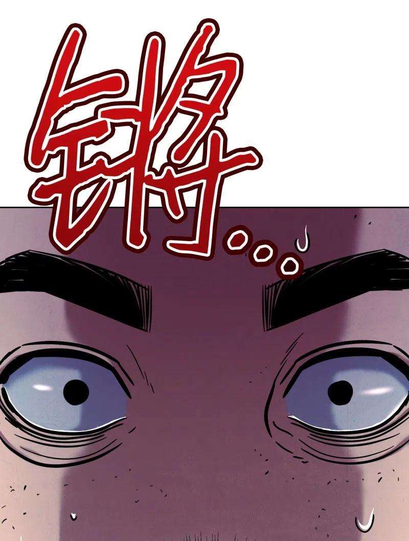 异世界开挂升级中16 厮杀
