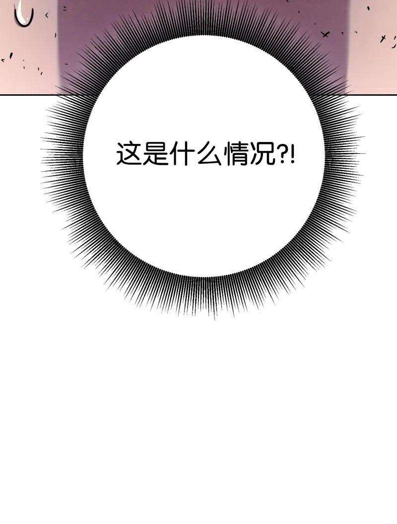 异世界开挂升级中16 厮杀