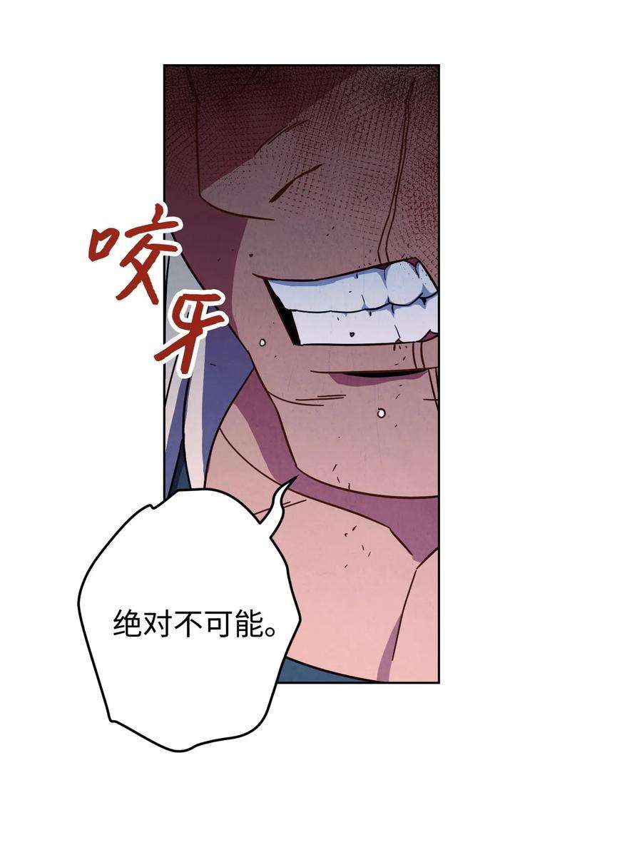 异世界开挂升级中17 歼灭