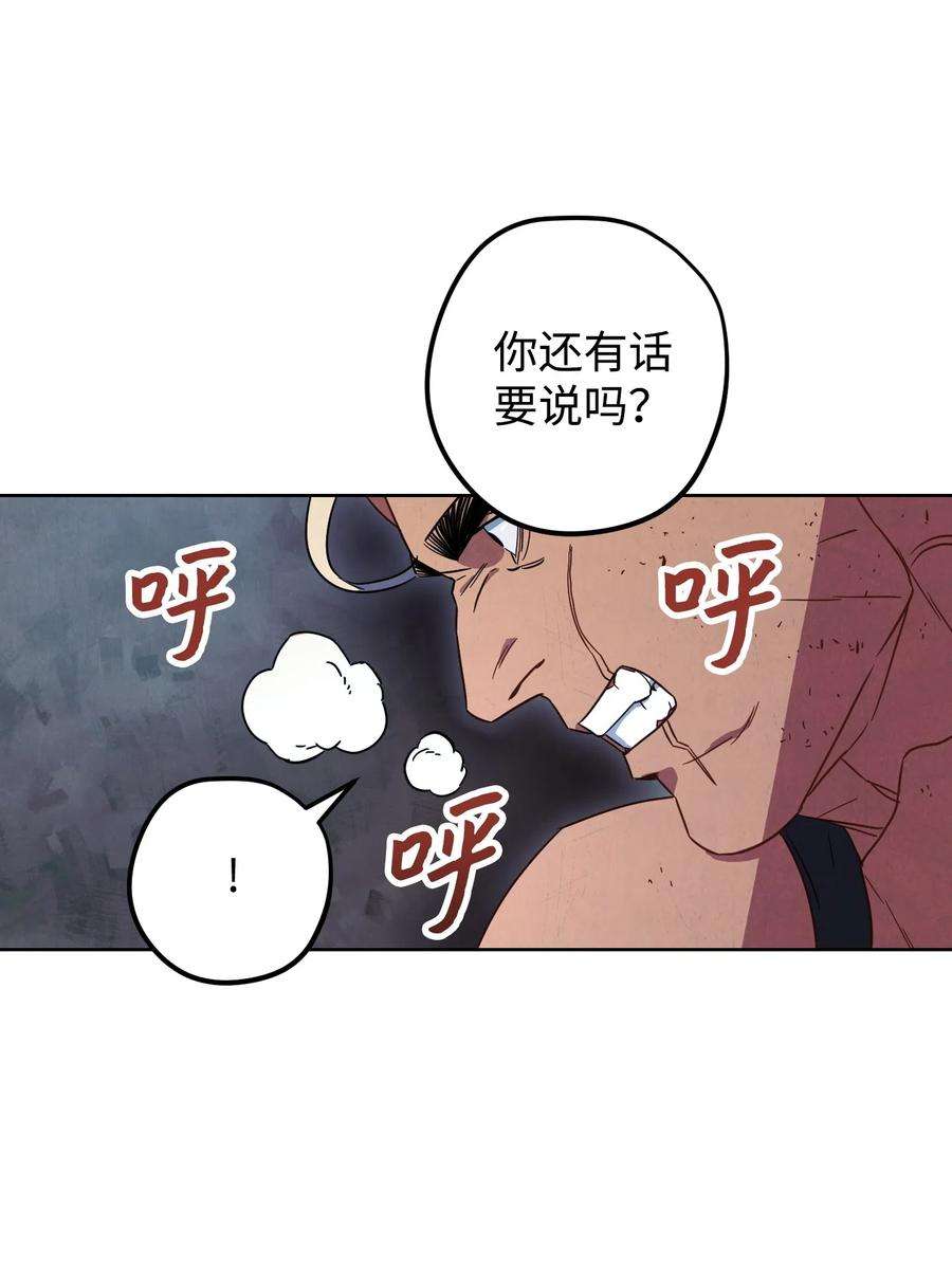 异世界开挂升级中17 歼灭