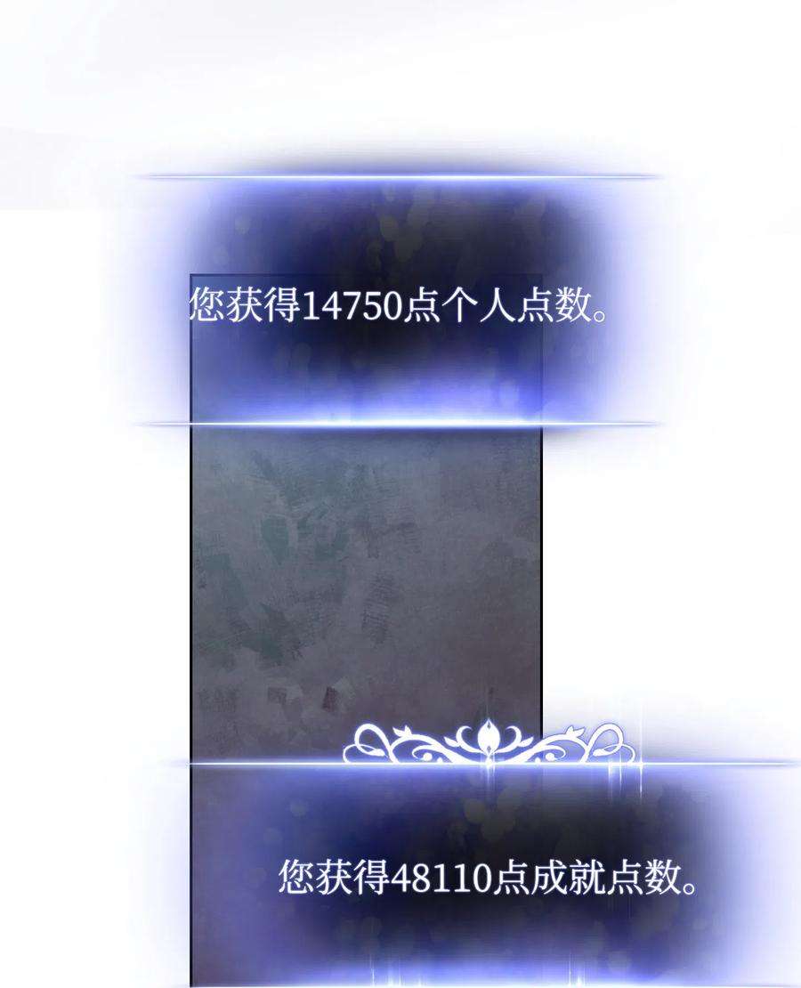 异世界开挂升级中17 歼灭