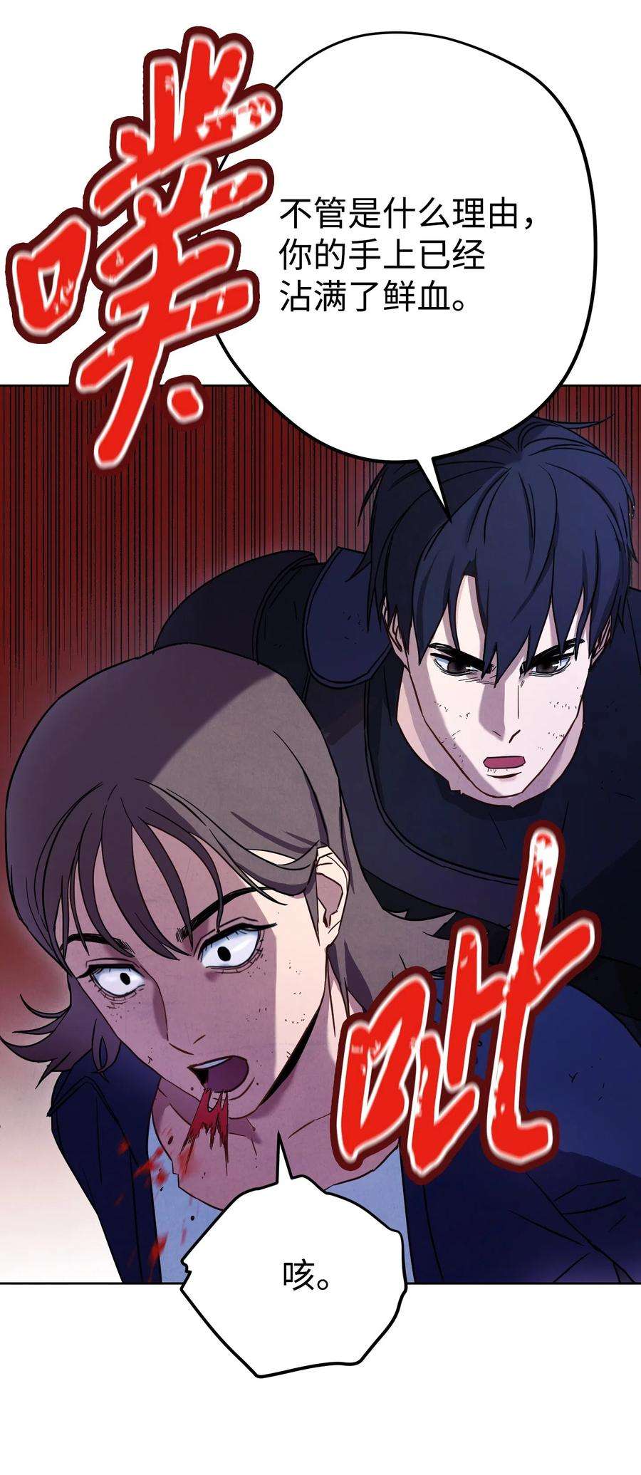 异世界开挂升级中17 歼灭