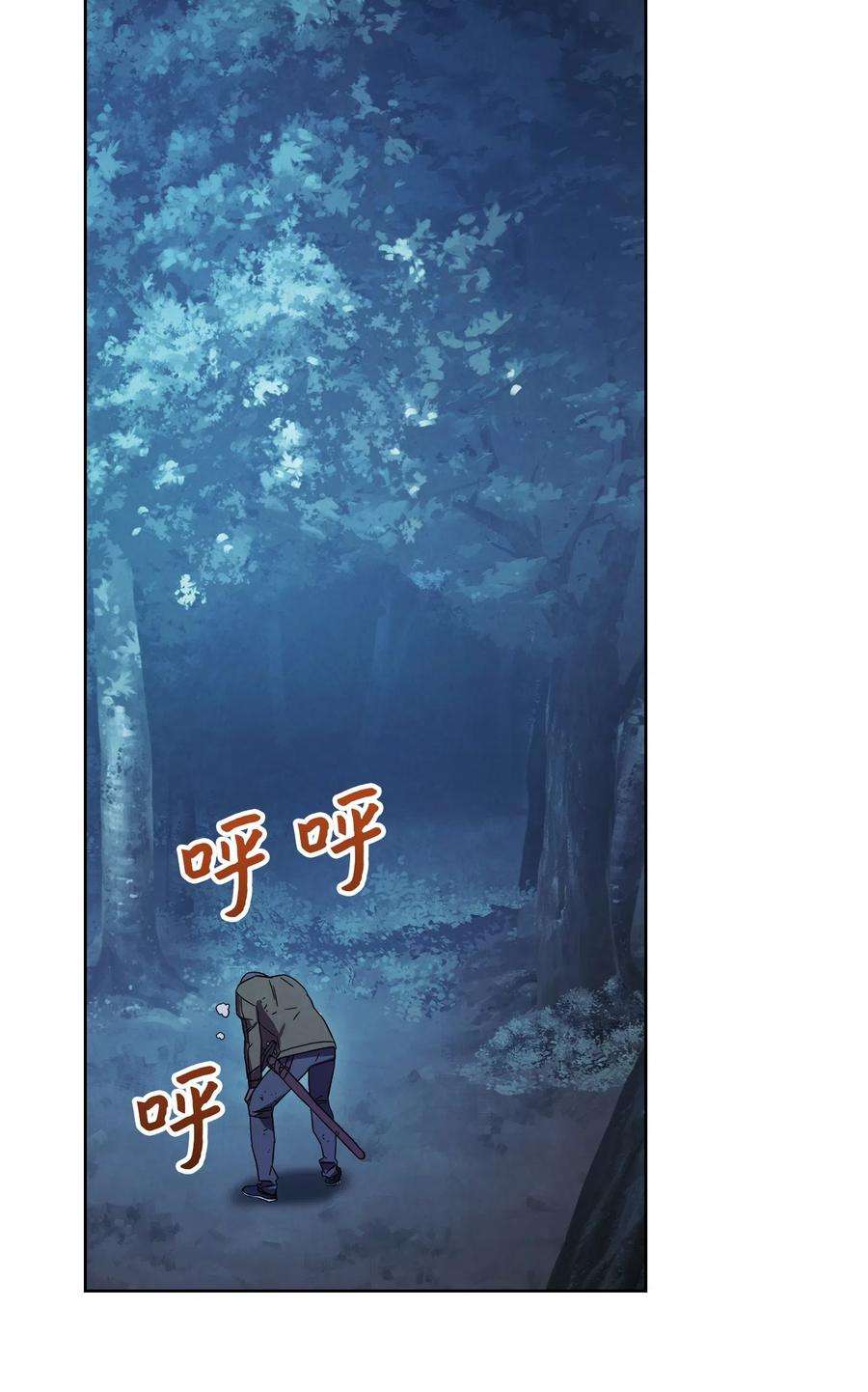 异世界开挂升级中17 歼灭