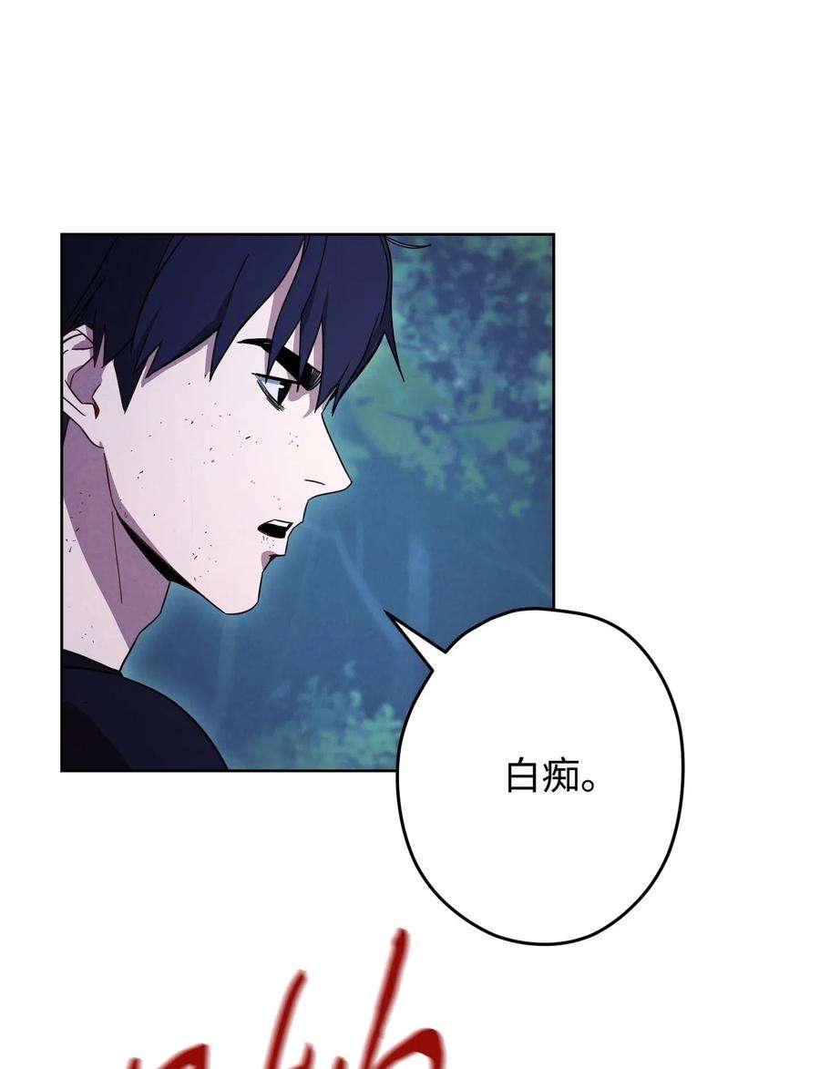 异世界开挂升级中17 歼灭