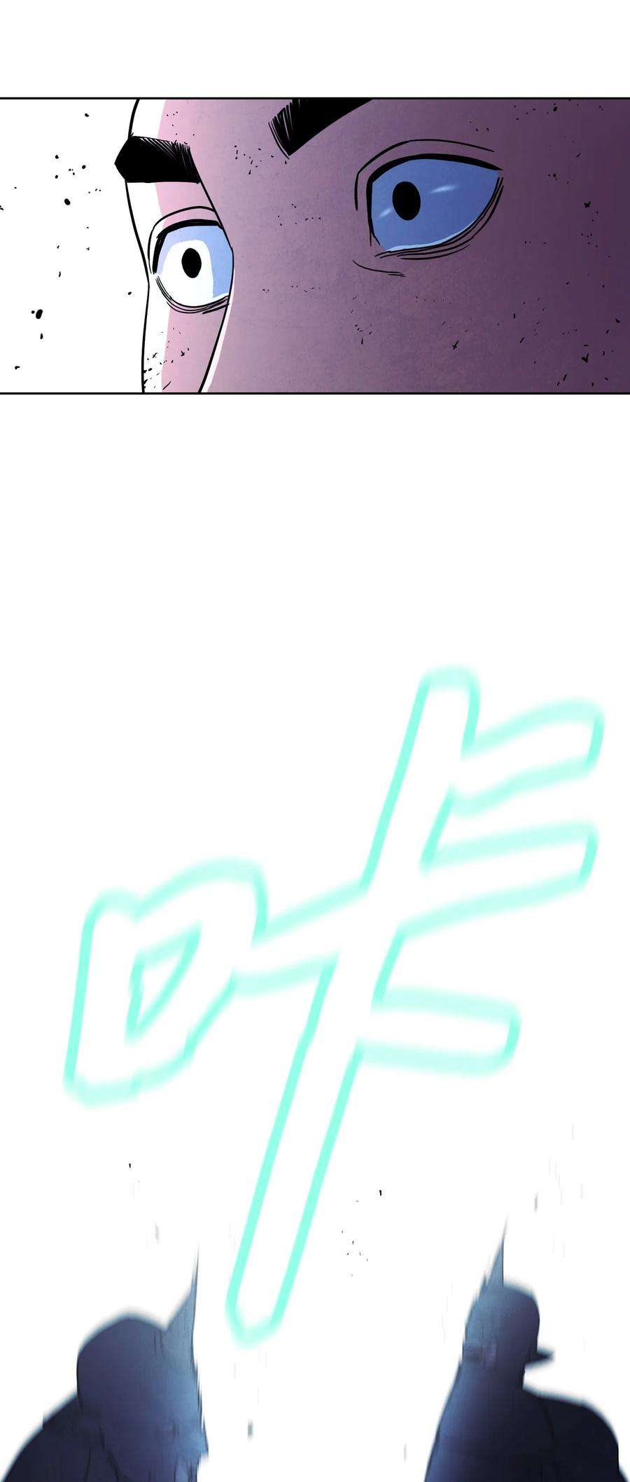 异世界开挂升级中17 歼灭