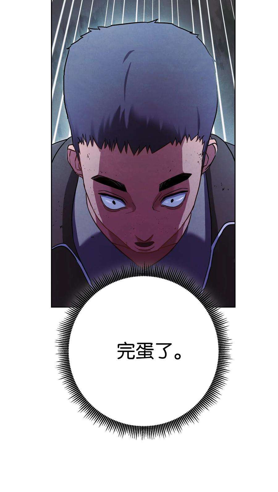 异世界开挂升级中17 歼灭