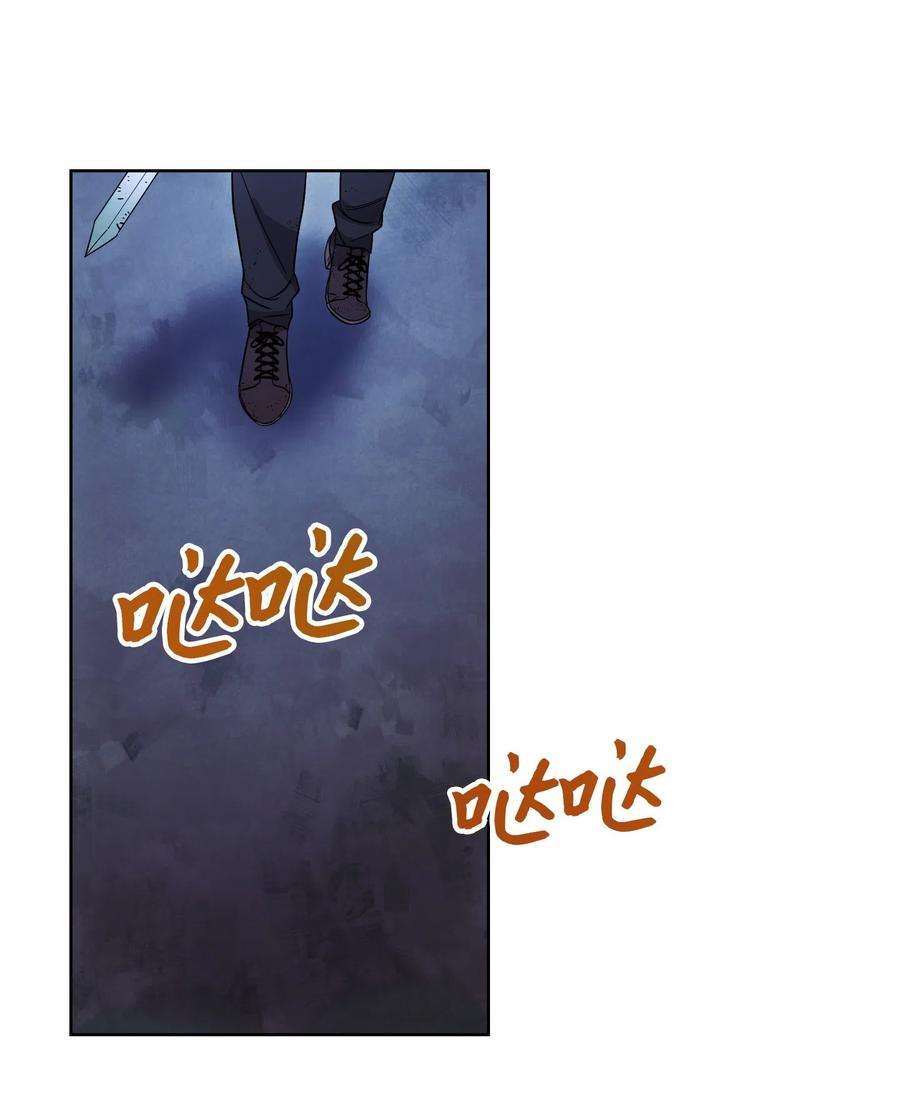 异世界开挂升级中17 歼灭