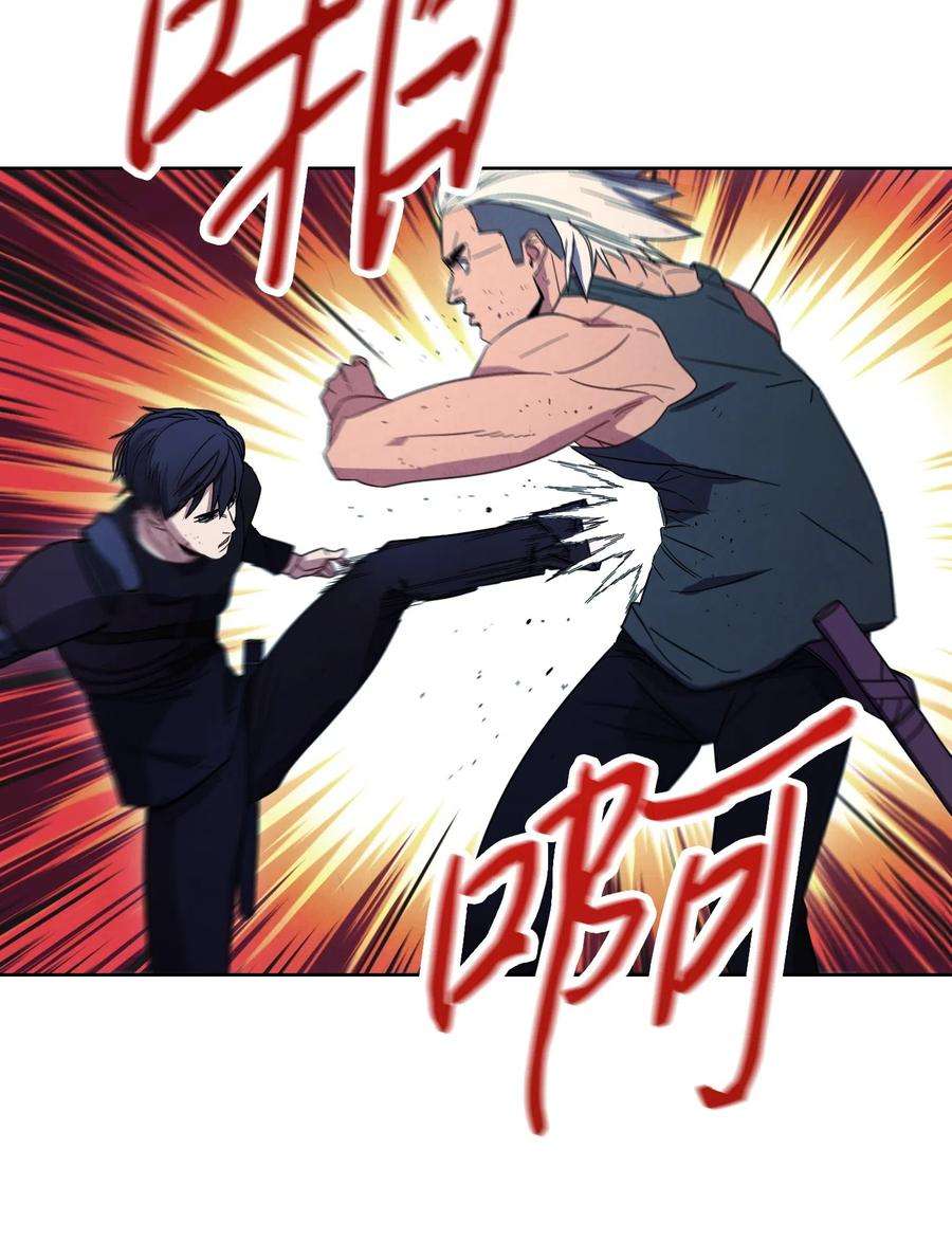 异世界开挂升级中17 歼灭