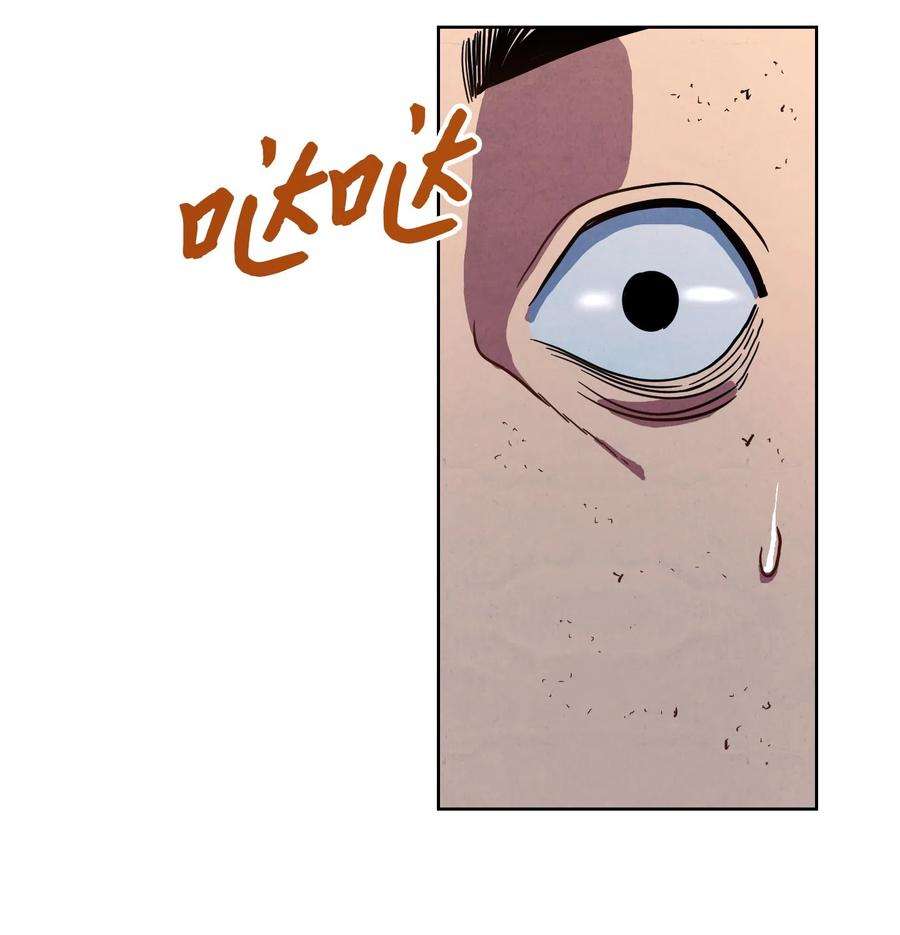 异世界开挂升级中17 歼灭