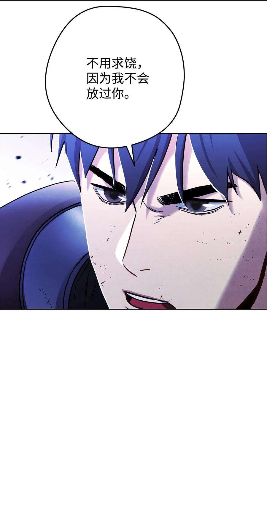 异世界开挂升级中17 歼灭