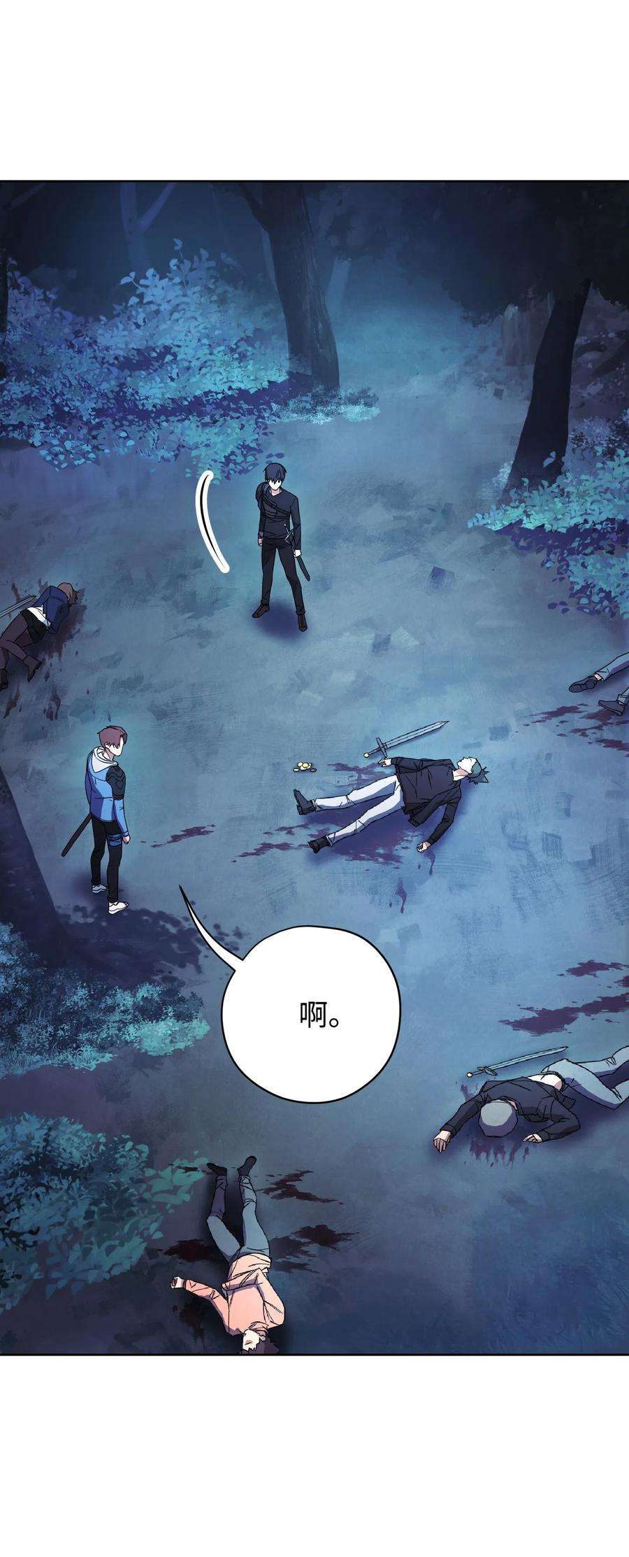 异世界开挂升级中17 歼灭