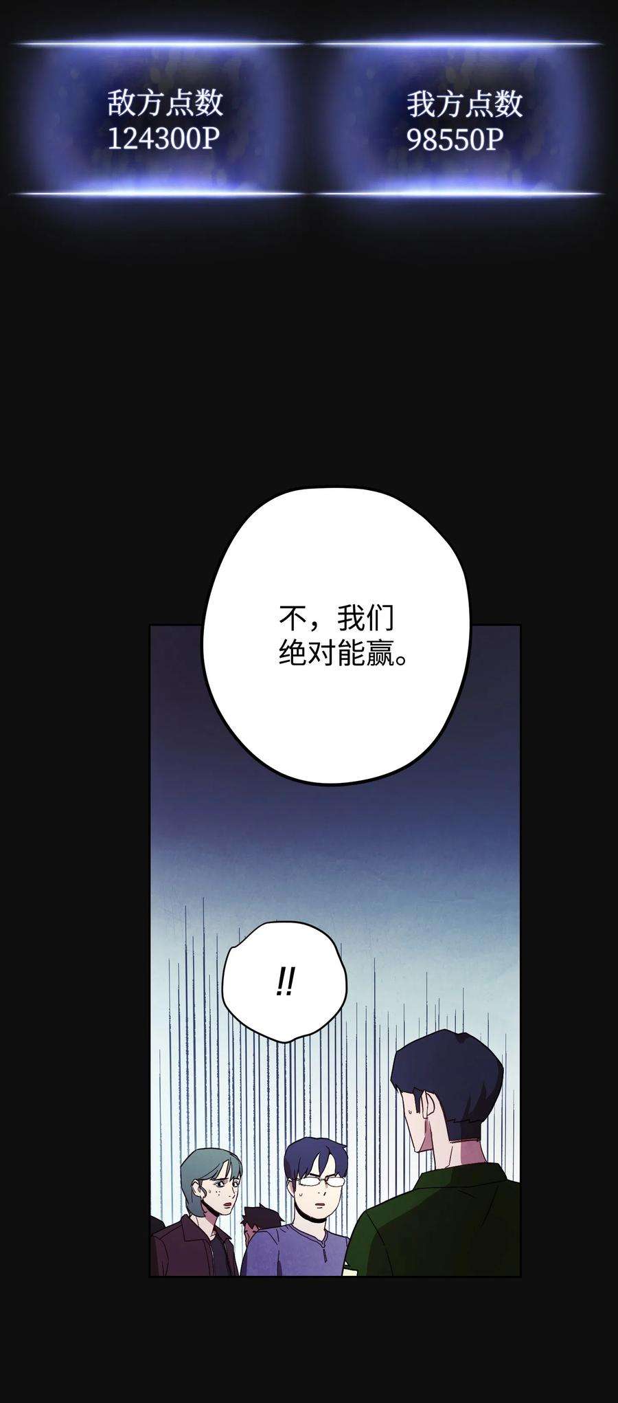 异世界开挂升级中17 歼灭